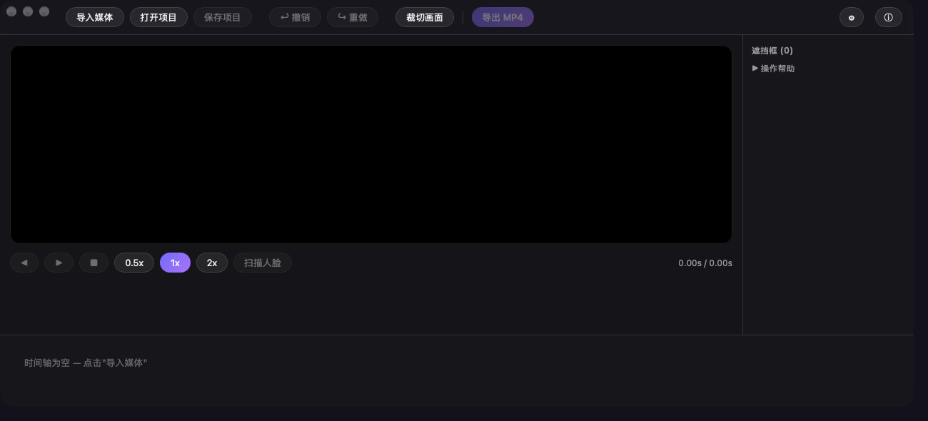 Clydris macOS